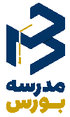 مدرسه بورس